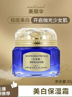 美丽伞雅歌大蓝瓶美丽伞雅歌大蓝瓶美丽伞 肤赫莉丝雅歌大蓝瓶
