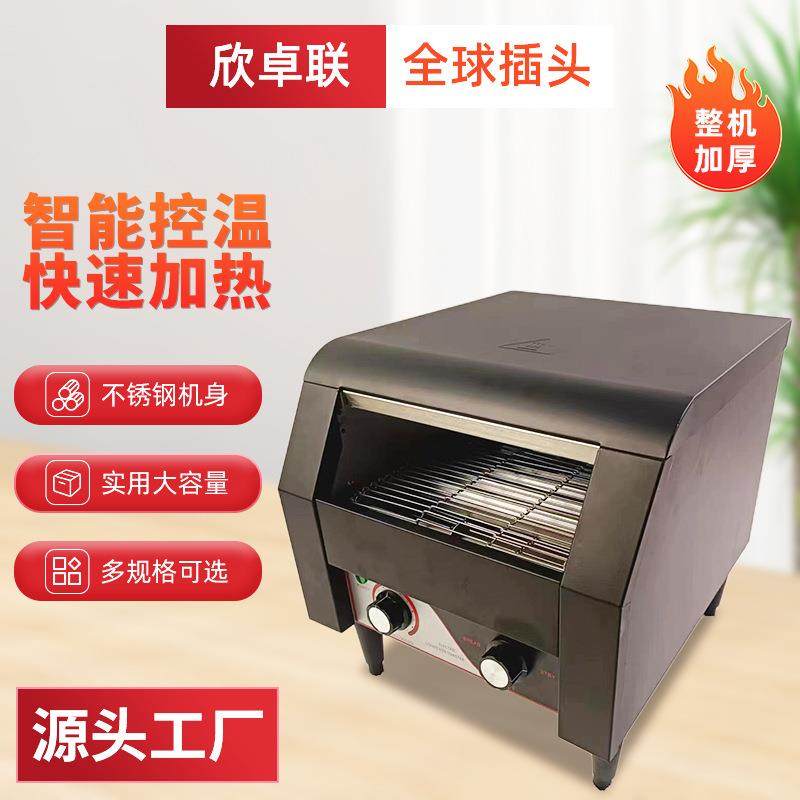 黑色链式多士炉商用履带式方包机吐司机烘培机全自动早餐烤面包机,清洗/食品/商业设备,其他食品加工设备,淘宝优惠券,粉丝福利购,淘宝优惠卷