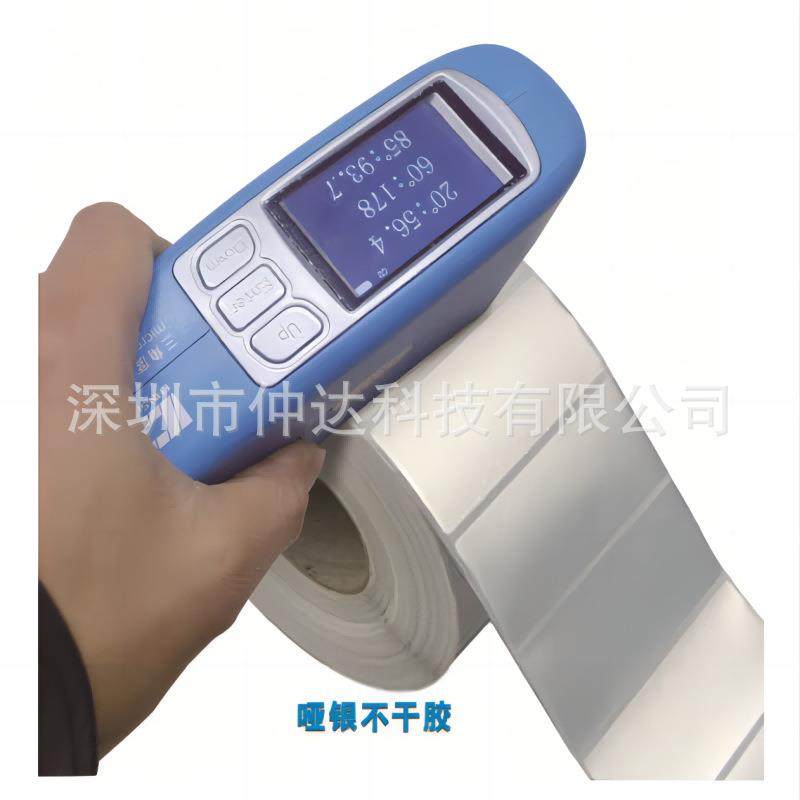 仲达高精度光泽度仪石材测光仪油漆塑胶金属大理石表面亮度测试仪,工业油品/胶粘/化学/实验室用品,其他实验室设备,淘宝优惠券,粉丝福利购,淘宝优惠卷