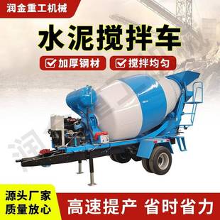 跨境小型混凝土搅拌车全自动水泥四驱运输罐车移动混泥土搅拌机车