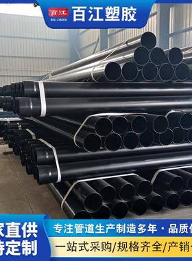 黑色钢塑复合管电力热浸塑穿线管过路穿线钢管内外涂塑管厂家