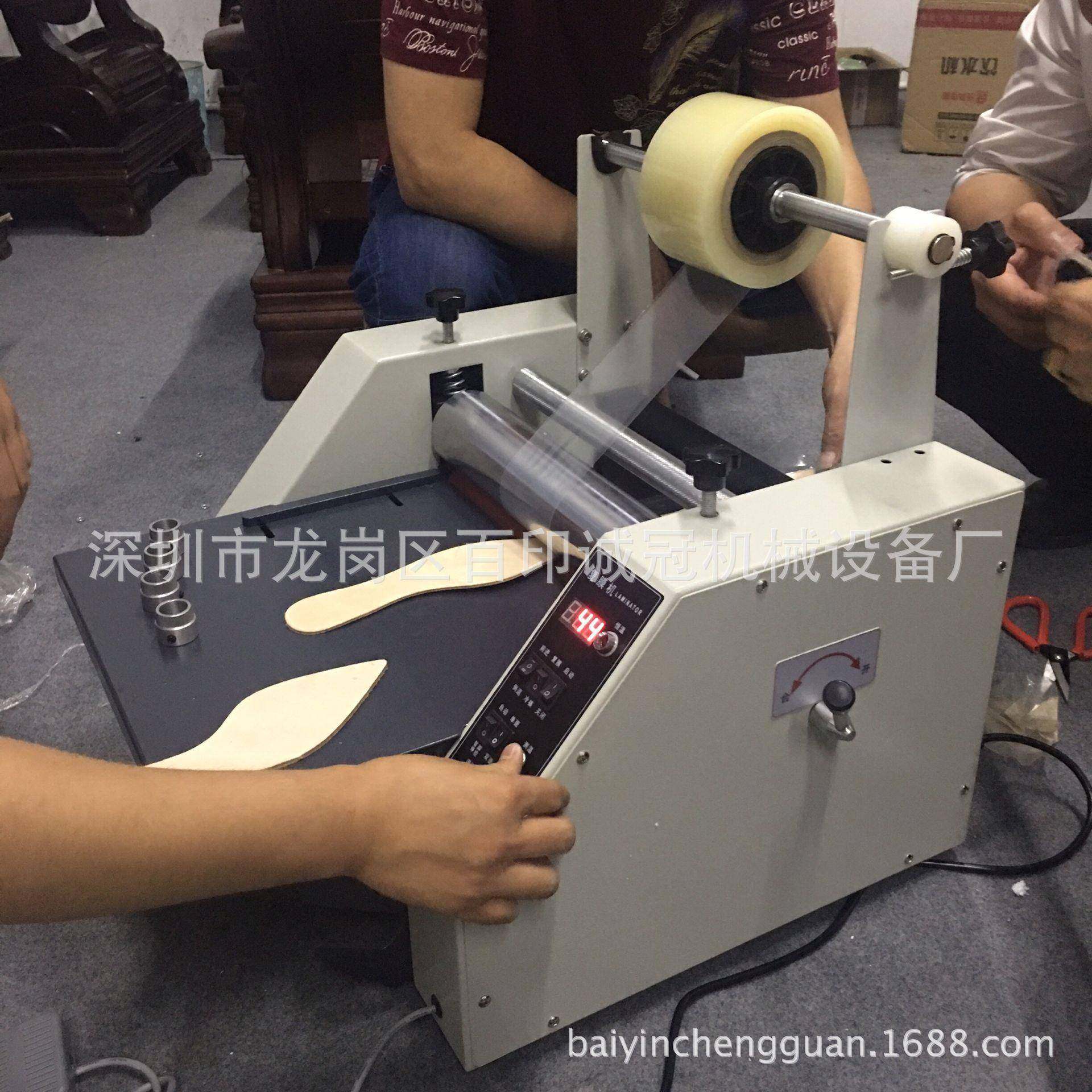 专业生产小型加热覆膜机铜板片过膜机单双面贴膜机保修一年,办公设备/耗材/相关服务,覆膜机,淘宝优惠券,粉丝福利购,淘宝优惠卷