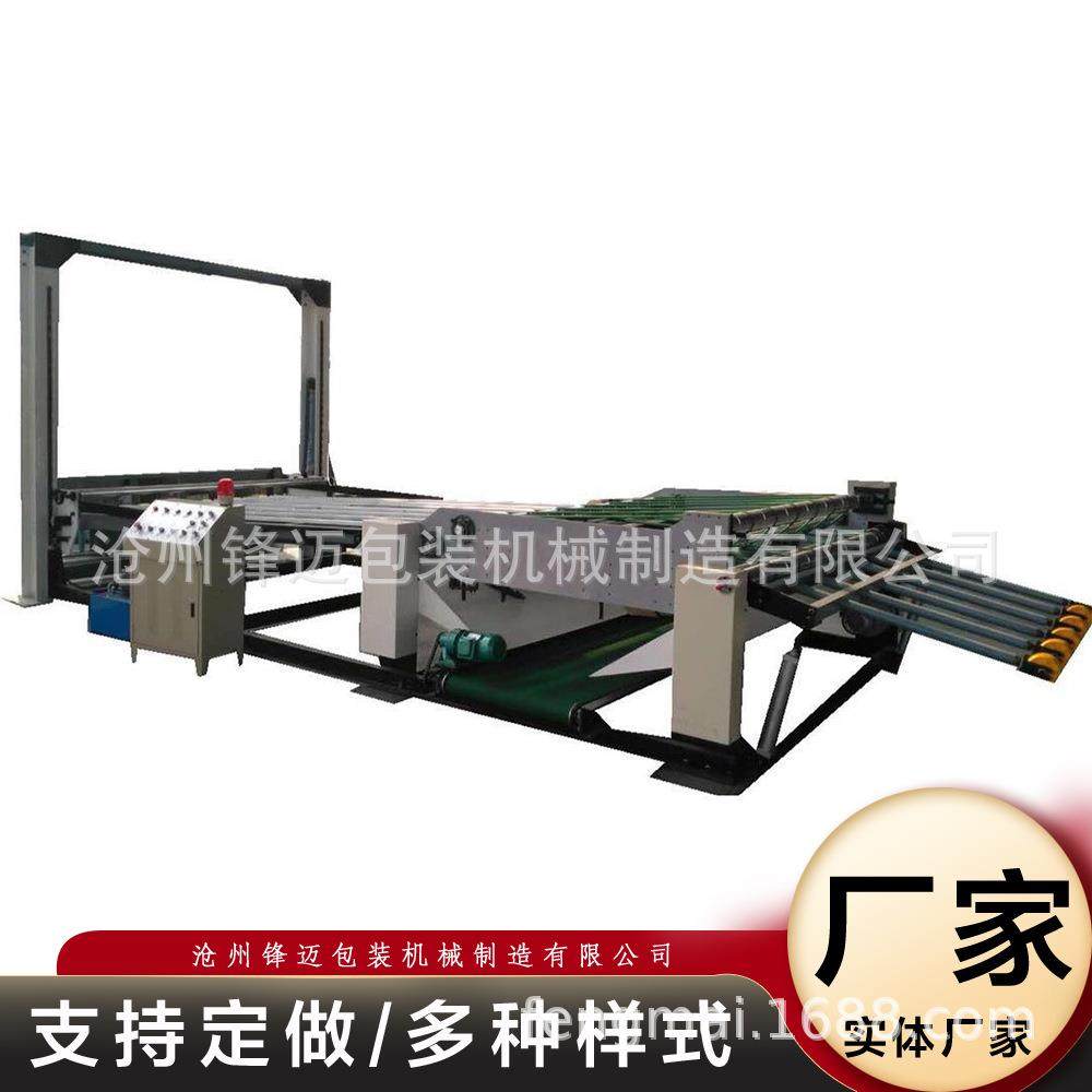 纸箱包装设备堆码机高速纸箱堆码机纸箱机械配套设备围边机,包装,纸箱,淘宝优惠券,粉丝福利购,淘宝优惠卷