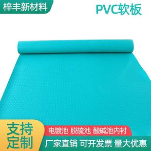 厂家供应PVC塑料花纹板防滑软板防火耐磨pvc地板耐腐蚀绿软板