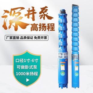 QJ深井潜水泵高杨程大流量抽水机380v三相农用灌溉浇地多级深水泵