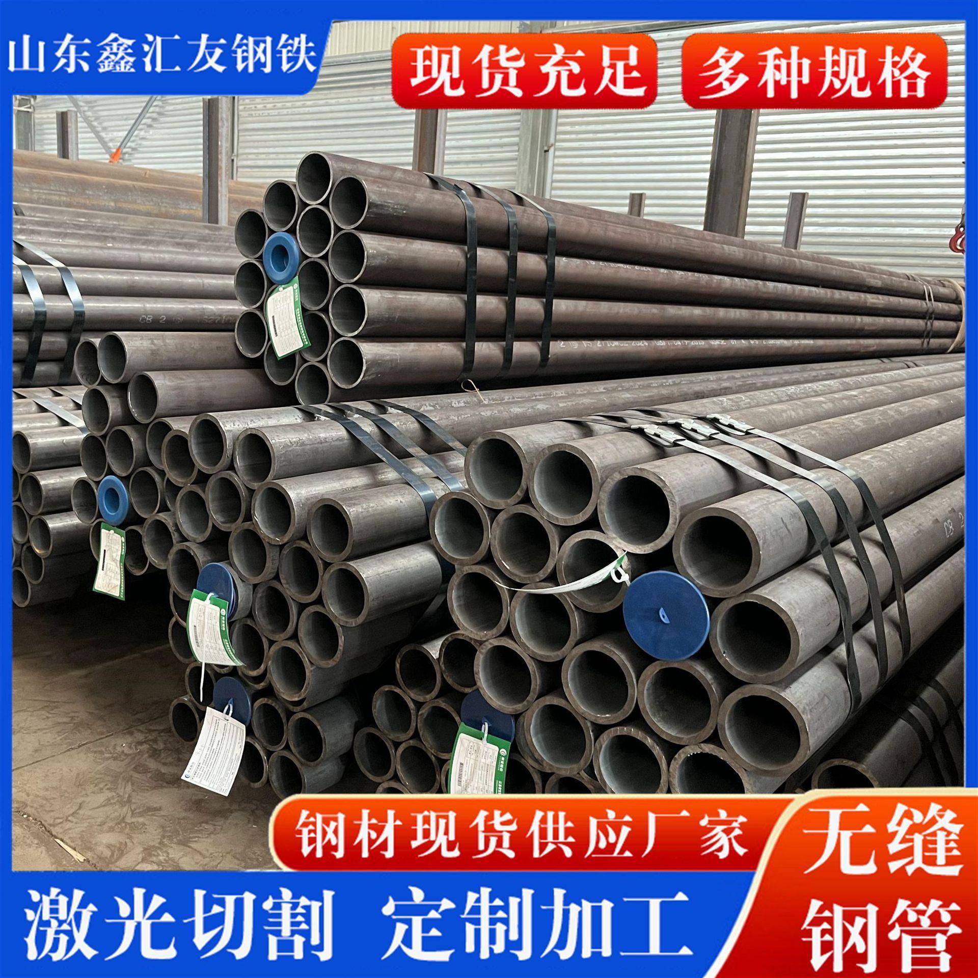 高压合金管现货15CrMoG12Cr1MoVG高压锅炉管大口径合金无缝钢管