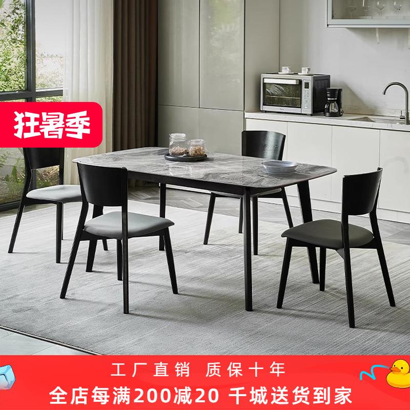 现代简约餐桌椅组合长方形实木岩板家用吃饭桌子客厅小户型打牌桌