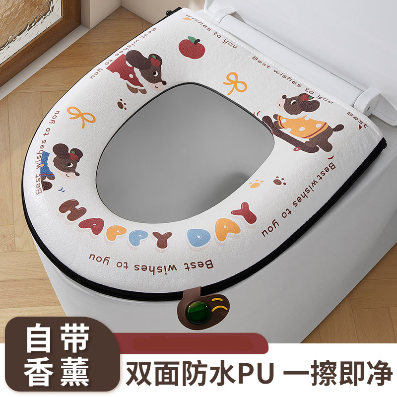 自带香薰马桶垫坐垫马桶圈马桶套拉链四季通用双面防水pu皮坐便套