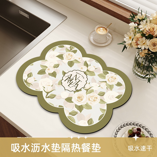 轻奢花卉沥水垫厨房台面吸水垫桌面餐具碗盘餐垫灶台洗碗池隔热垫