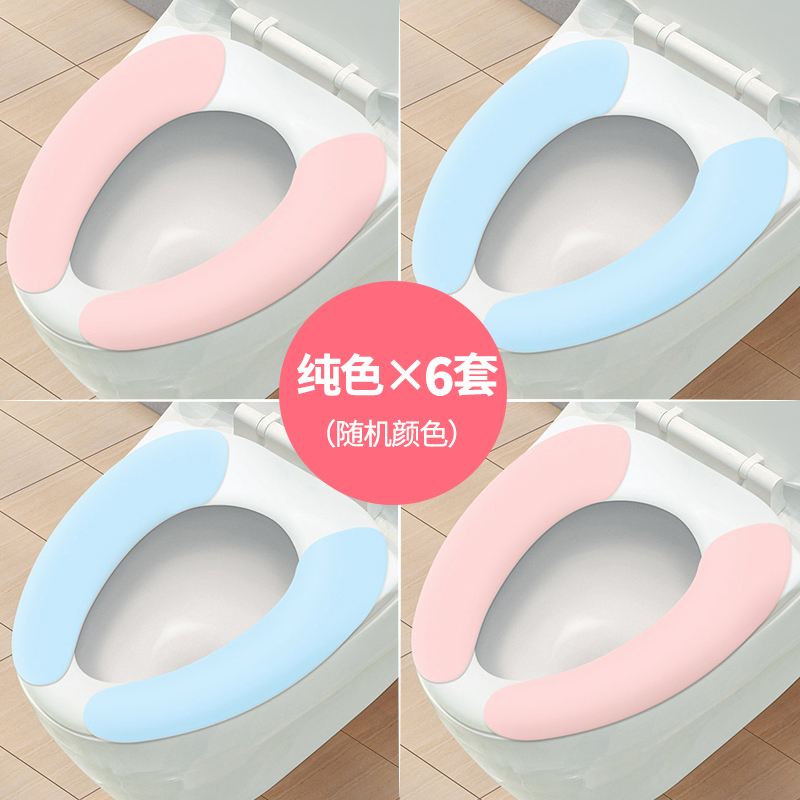 粘贴式马桶垫坐垫坐便垫粘贴式马桶套四季通用马桶贴坐便套子