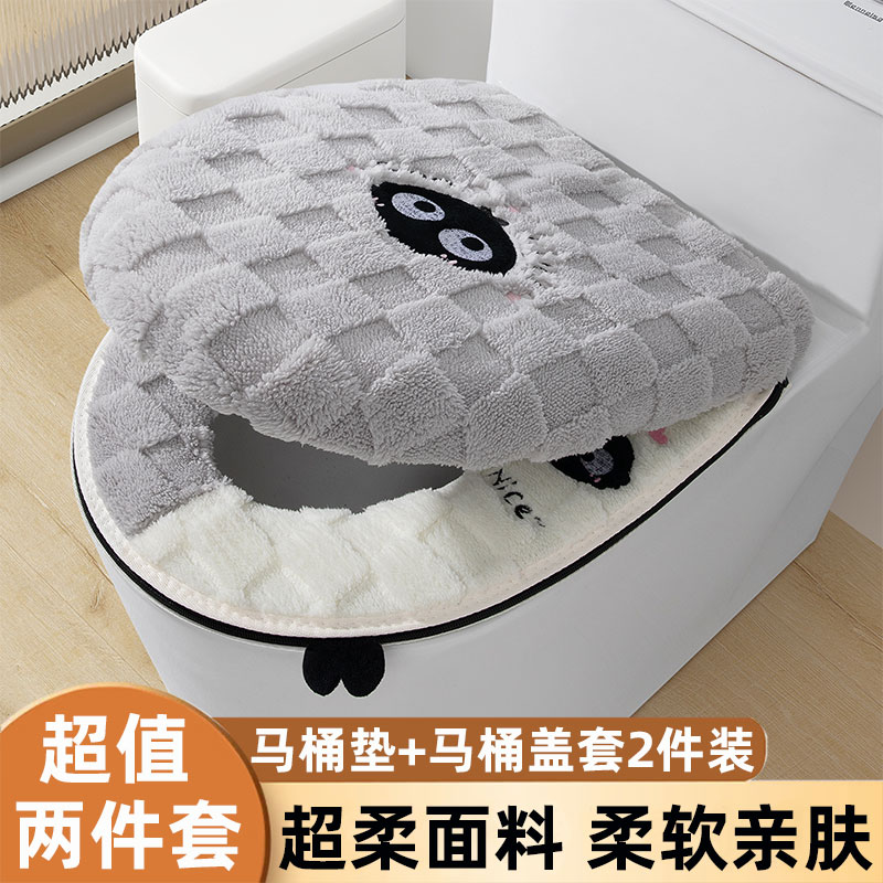2件套马桶坐垫加厚柔软马桶套高弹马桶盖套马桶圈马桶坐垫马桶垫