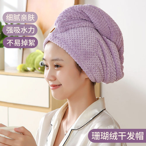 加厚干发帽柔软强吸水速干神器擦头发干发巾双层包头巾浴帽速干帽