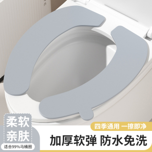 肤感棉防水马桶垫坐垫免洗粘贴式 坐便套坐便垫马桶套垫马桶贴纯色