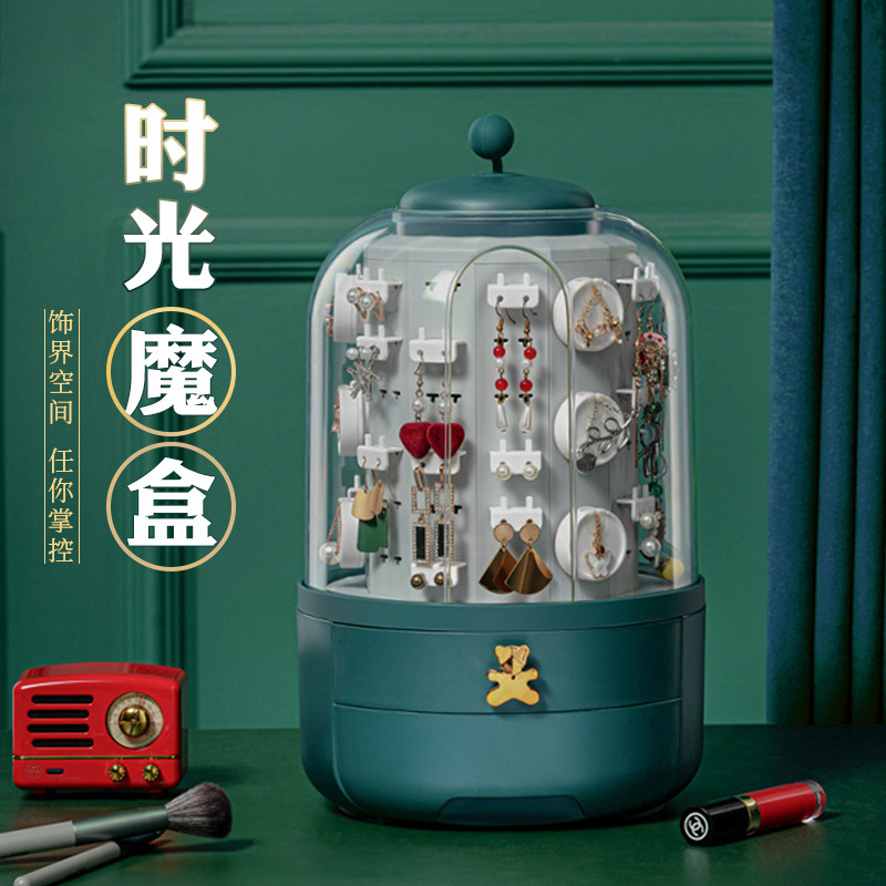 首饰收纳盒家用奢华珠宝耳环展示架耳钉项链大容量网红饰品收纳盒,收纳整理,首饰盒,淘宝优惠券,粉丝福利购,淘宝优惠卷