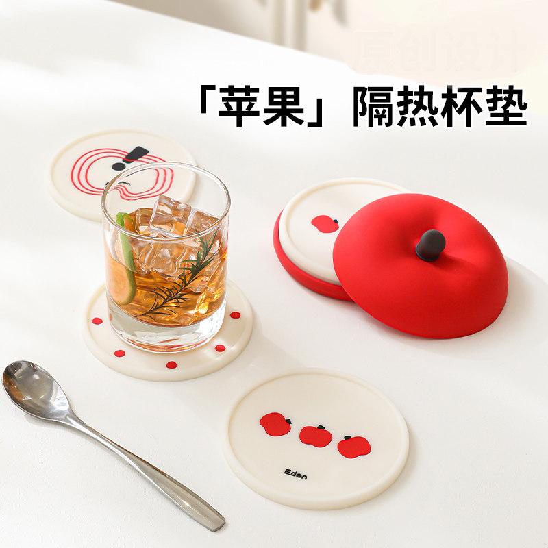 苹 果造型创意杯垫防烫隔热垫可爱茶杯垫防滑咖啡杯防水耐高温杯,餐饮具,杯垫,淘宝优惠券,粉丝福利购,淘宝优惠卷