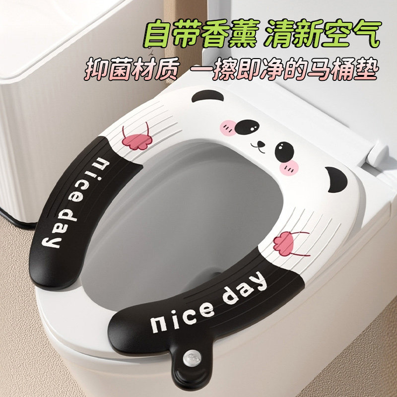 香薰马桶垫坐垫四季通用免洗防水冬季家用坐便套马桶圈清洗留香氛
