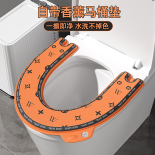 eva马桶垫防水免洗马桶圈自带香薰四季 通用马桶贴马桶套马桶坐垫