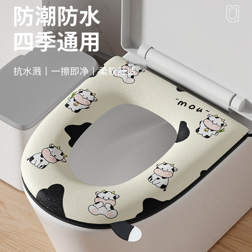 PU皮防水马桶垫坐垫家用皮革坐便套拉链坐便垫四季通用马桶坐便圈