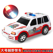 大号儿童警车玩具车仿真警车越野车充电动万向玩具车模型灯光音乐