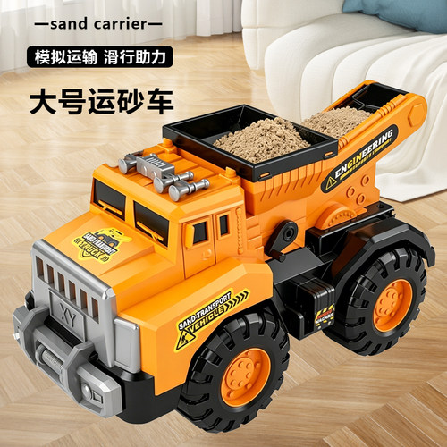 大号儿童仿真工程车玩具