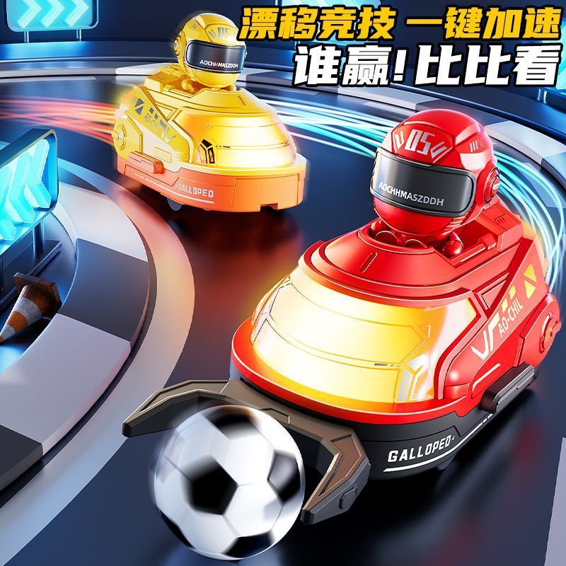 碰碰车卡丁车儿童双人对战遥控车