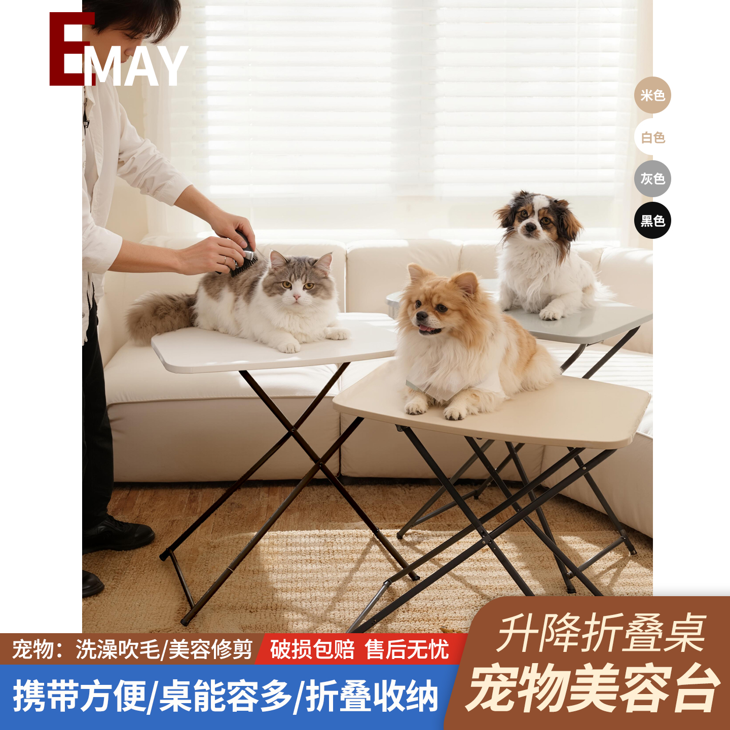 狗狗美容桌宠物吹毛擦脚便携升降折叠桌猫咪护理洗澡台剪毛工作台