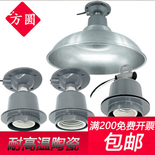 耐高温e40灯座工业防水螺口e27灯头陶瓷满5包邮工矿灯口仓库灯头