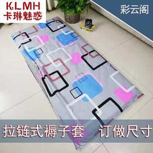 垫被套70x170x180x90x200x210x95x85x105x135x145x140软棕垫全包