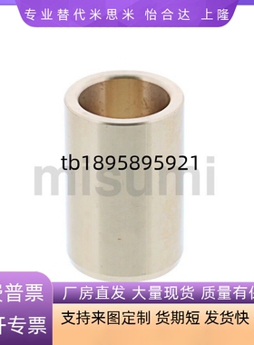 无油衬套  青铜直柱型  SHBR 5 6 8 10 12- 8 10 12 15 20 25 30