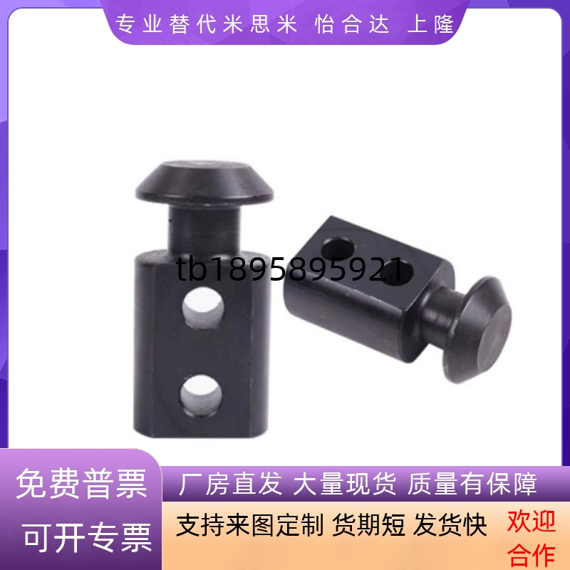 吊板型吊耳钩CHP10/12/16/20/25/32/40/50/63/80/CHPL10/12/16/40