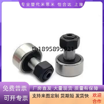 19轴承CFFAC3/4/5/8CFFH10/13凸轮C-CFFA12-32 16-35 18-40 20-52