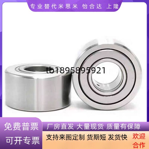 BPW05 06 55 56-d5 6 8 10 12 15 17 20 25 30滚子轴承随动器NATR