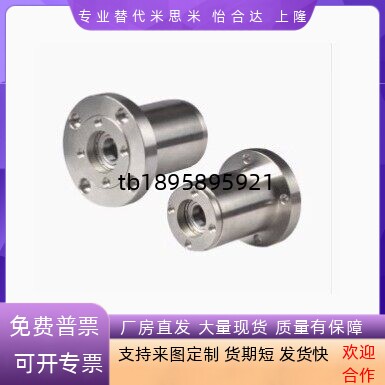 带座轴承 标准法兰型 背向组合向心轴承+深沟球轴承BJC81 BJC82