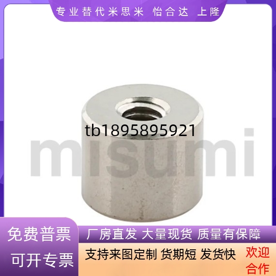 强力磁铁强力平面 带座磁铁 HXF/MGN/MGNH4/5/6/8/10/13/16/20/25