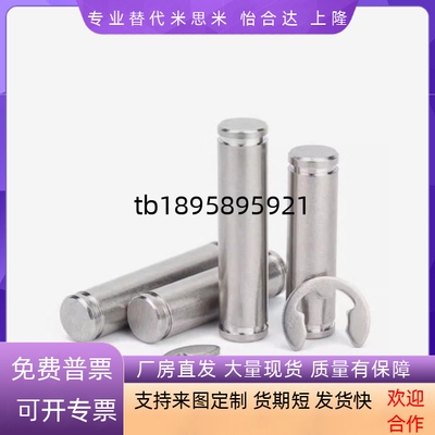 铰链销SHCCG SHCDG SHCCGH3 4 5 6 8 10-10 15 20 25 30CCG CCGH
