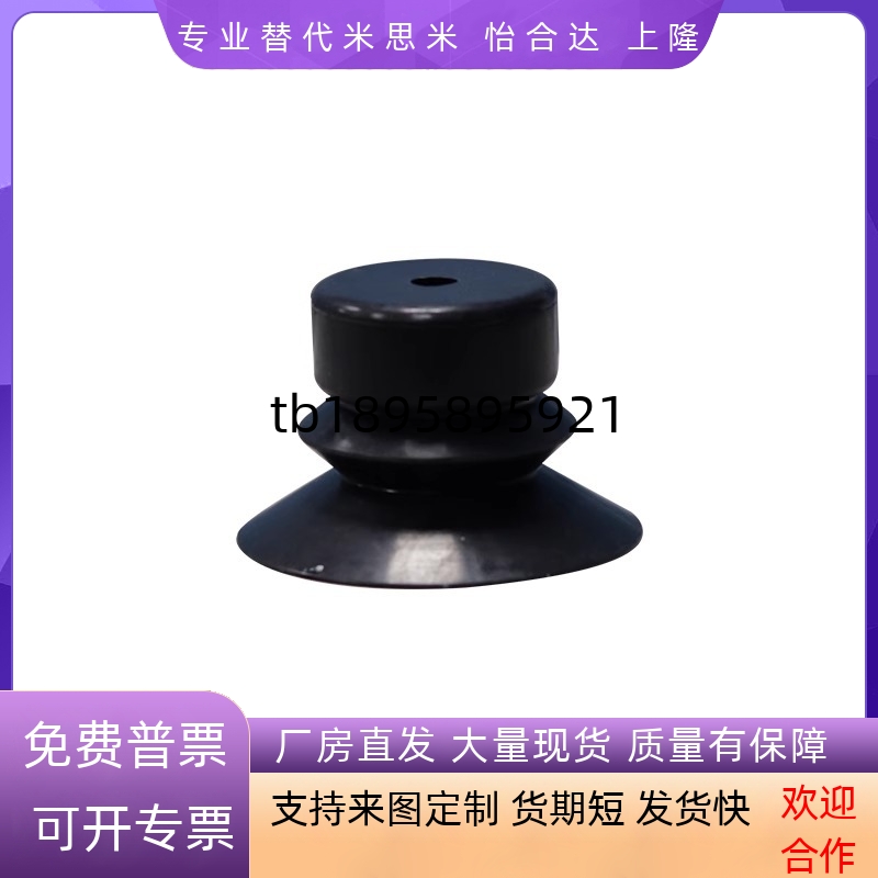 真空吸盘密封吸附性强标准精密型  J-WEP06/07/08-D2/3/4/6/8/10