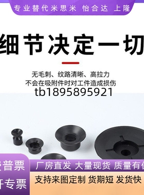 SMC型平行带肋真空吸盘 ZP10/13/16/20/25/32/40/50CS/CN ZP20CN