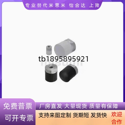 硅橡胶压块SLLM/SLSM/SSLM/SSSM 6 8 10 12 16 20 25 30 32 36 40