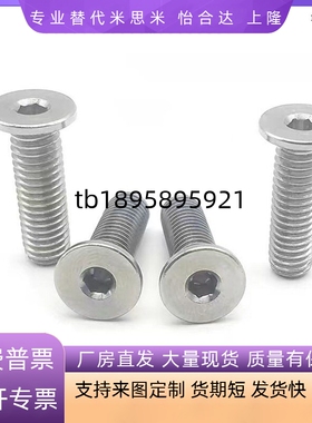 内六角圆柱头螺钉超短头型TAF51-M2/2.5/3/4/5/6/8-L3/4/5/6/8/10