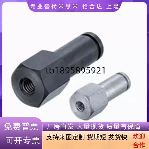 替代销LXHA PLXHA SLXHA6 8 10 12 15 20-2~75-F5~150六角型