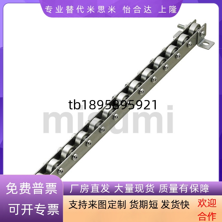 辊式搬运装置2509流利条滚轮条CRONF/CRONFB/CORO/CRON/CROP/CROS