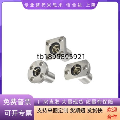 无油衬套圆法兰加厚型固定座组件MPRA6/8/10/12/13/16/20/25/30