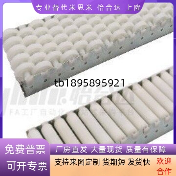 塑胶滚轮条QJL01 QJL10-L250 L300 L350 L400 L450 L500 L550