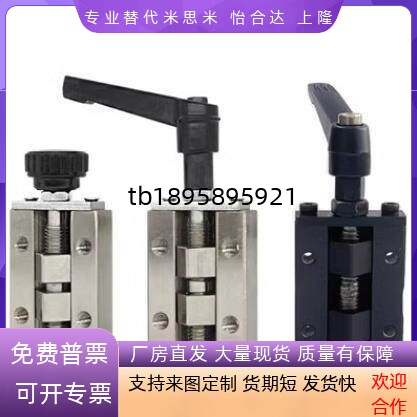 直线导轨夹具钳制器固定夹导轨钳制器SVCK/SVCN24/2R8/30/33/36