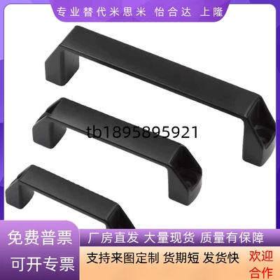 上隆方形拉手PULF-90 PULF-120 PULF-180 PULS-90 PULS-120 PULS