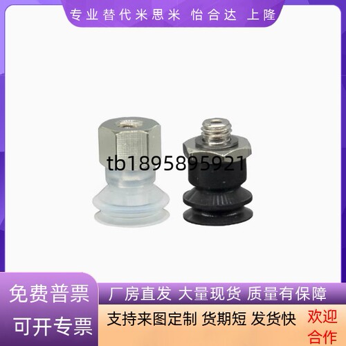 ZP3-T04BN-A5ZP3-T06-T08-T10-T13-T16BS-A5 SMC真空吸盘风琴型