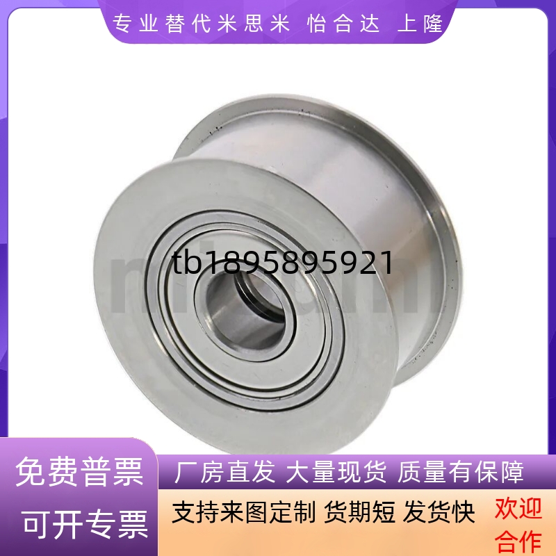平皮带用惰轮HBG HBGA HBGC HBGCA HBGCM HBGCS HBGM HBGP HBGS