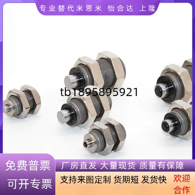 替代MAMKS1406/MAMKS2508/MAMS1606/MAMS2706/OPCP0805/OPCP1612