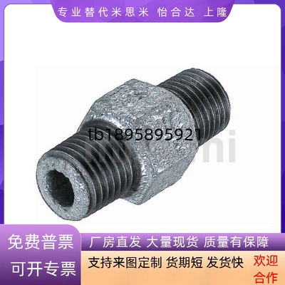 低压用拧入型接头SGPPT40A/SUTNRJ20A/SGPNR SUTNR8A/SUTNRS6A