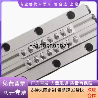 促销交叉滚子导轨CRV CRVS-1020 1030 1040 2030 2045 2060 3075